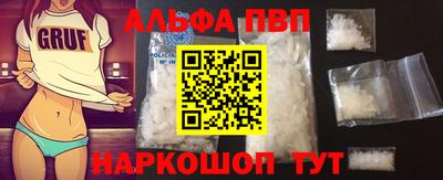 бутират Кинель