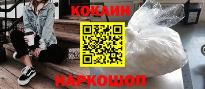 героин Кингисепп