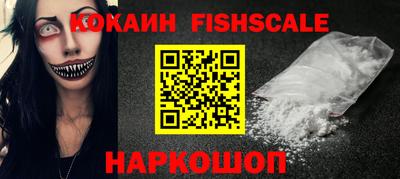 бутират Кинель
