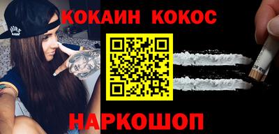 бутират Кинель