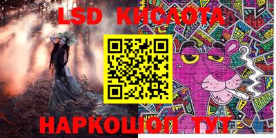 бутират Кинель