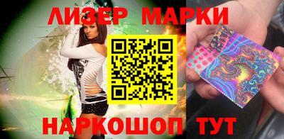 бутират Кинель