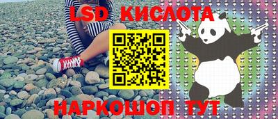 героин Кингисепп