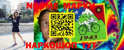 героин Кингисепп