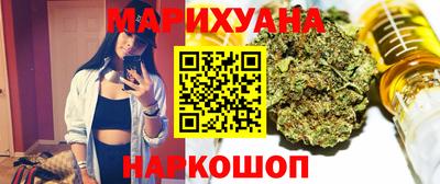 бутират Кинель
