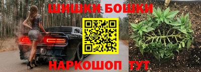 бутират Кинель