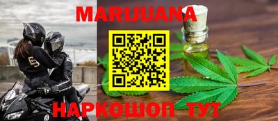 бутират Кинель