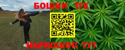 бутират Кинель