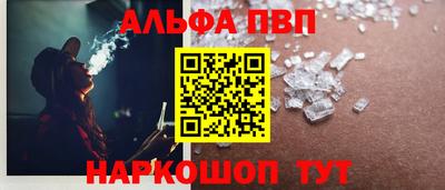 бутират Кинель