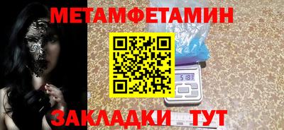 мефедрон Кимры