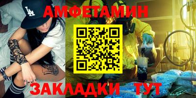 героин Кингисепп