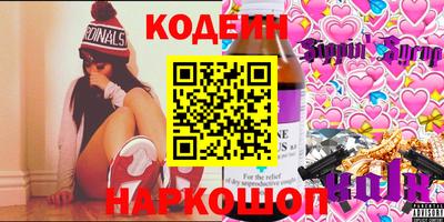 бутират Кинель