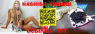 бутират Кинель