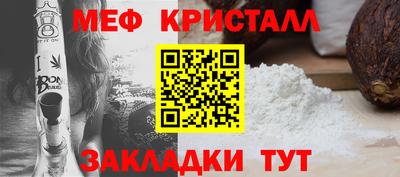 мефедрон Кимры