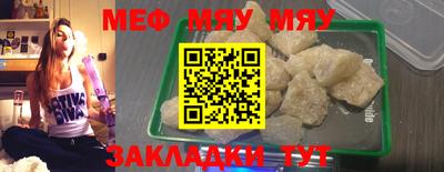 мефедрон Кимры