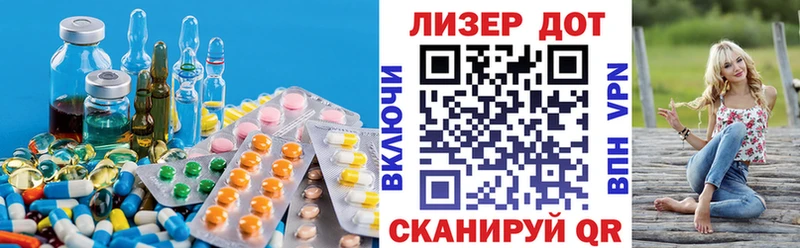 мега маркетплейс  Нижневартовск  LSD-25 экстази ecstasy  купить наркотик 