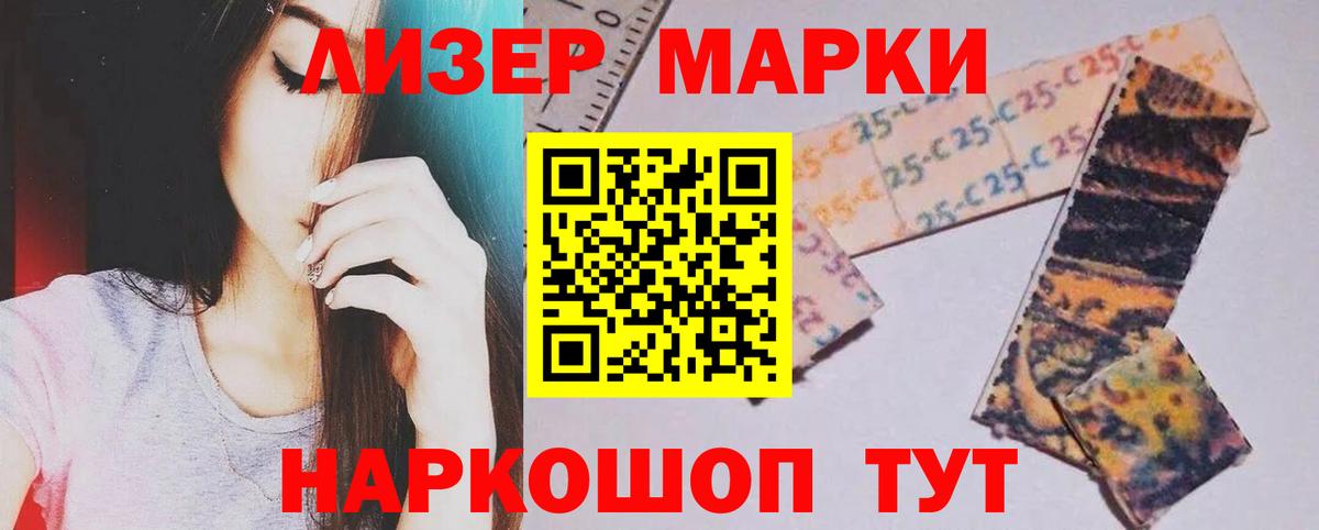 LSD-25 экстази ecstasy  Вход с VPN  Нижневартовск 