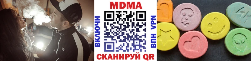 что такое Нижневартовск МДМА кристаллы