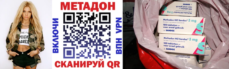 МЕТАДОН белоснежный  цена   Нижневартовск 
