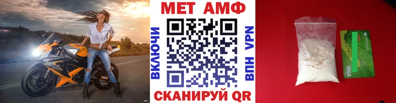 Метамфетамин пудра  blacksprut сайт  Нижневартовск  закладка 