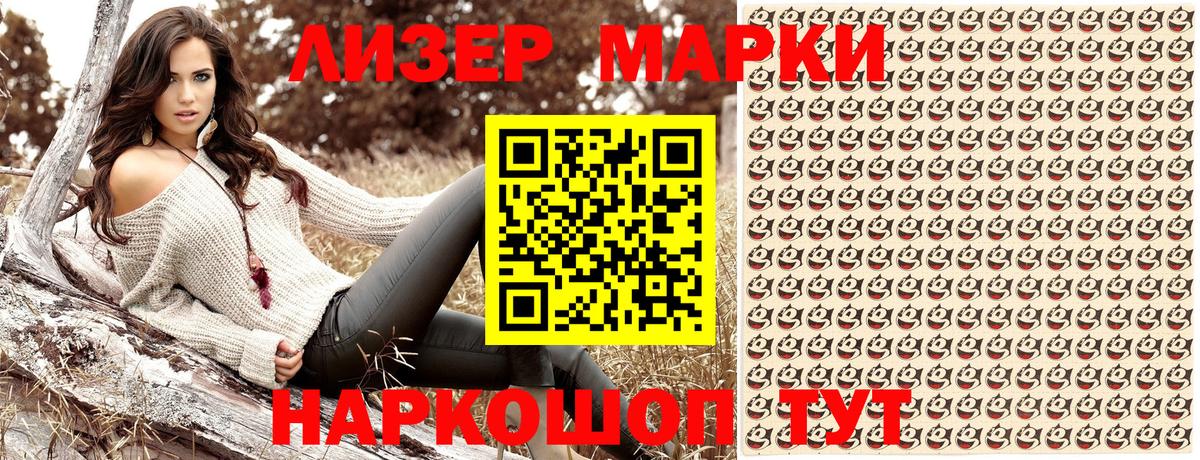 Нижневартовск  Наркотические марки  Вход с VPN  Марки N-bome 1,5мг  Марки N-bome 1,5мг 
