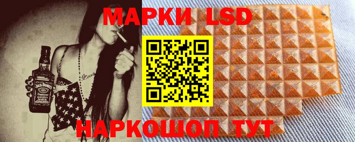 Марки N-bome 1,8мг Нижневартовск
