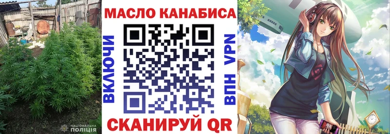 Дистиллят ТГК гашишное масло  закладки  Нижневартовск 
