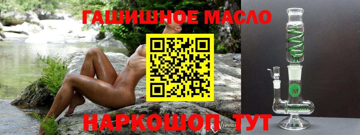 ТГК вейп Нижневартовск