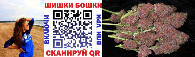 МАРИХУАНА конопля Нижневартовск