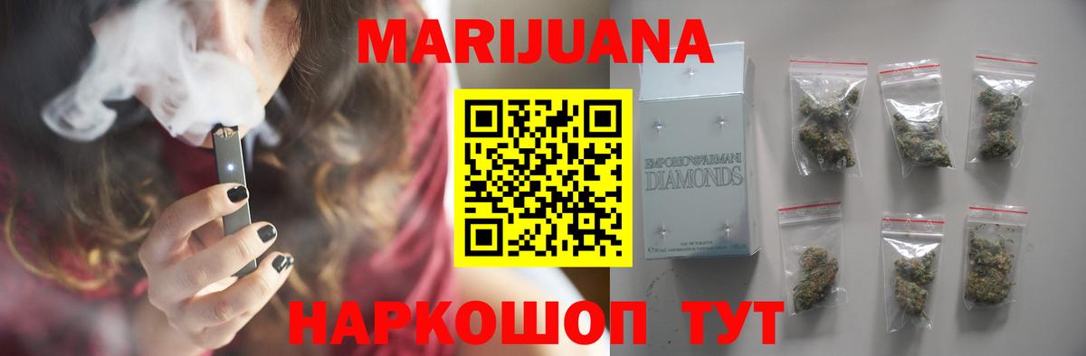 Бошки Шишки White Widow  Вход с VPN  Нижневартовск  МАРИХУАНА SATIVA & INDICA  Бошки марихуана тримм 
