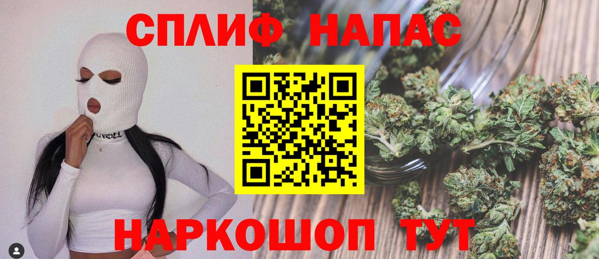 Шишки марихуана план Нижневартовск